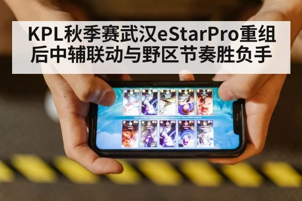 mobile gaming competition